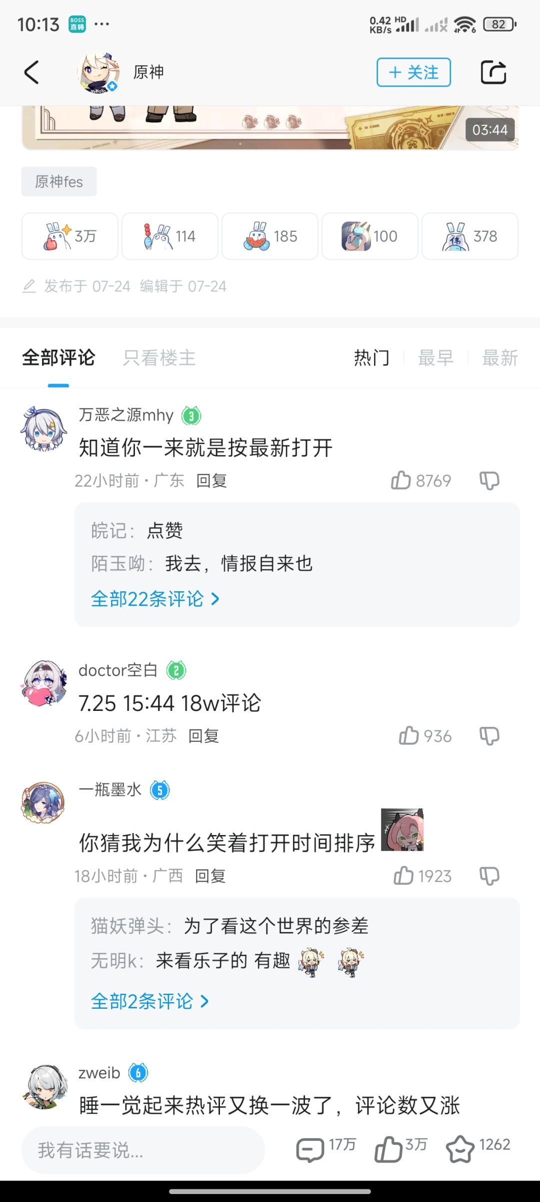 家人们,太有乐子啦! 3