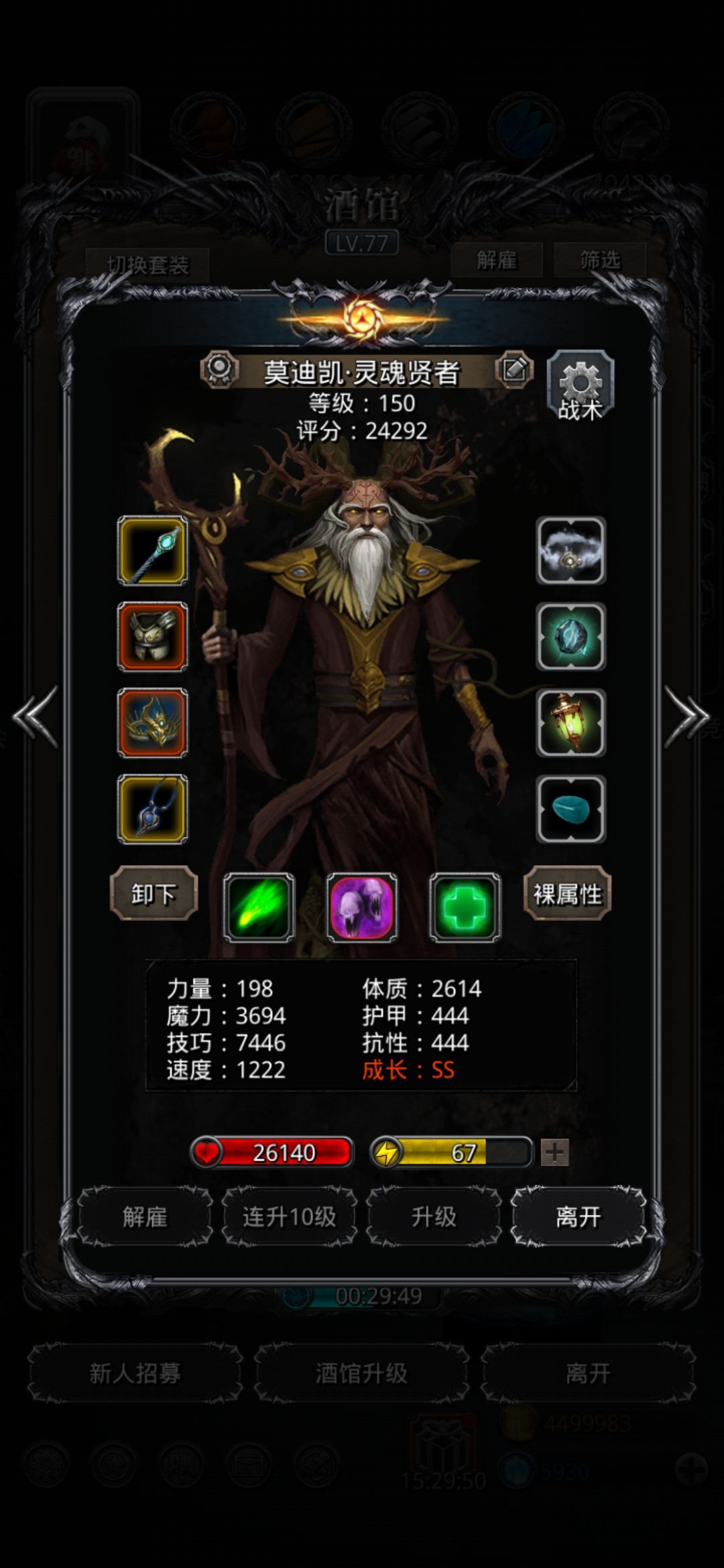 图31混沌源兽最低配刷脸 2