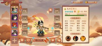 【有奖活动】双将同心·星河证