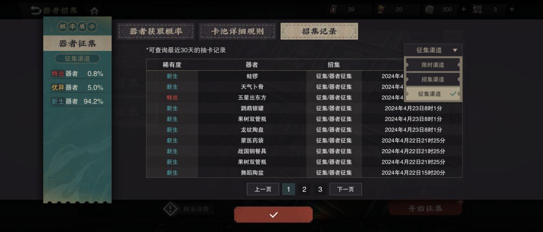 不装了,我是狗托 1