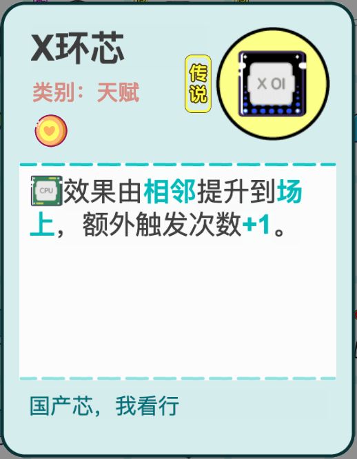 打工人生版本2.2.1更新 2