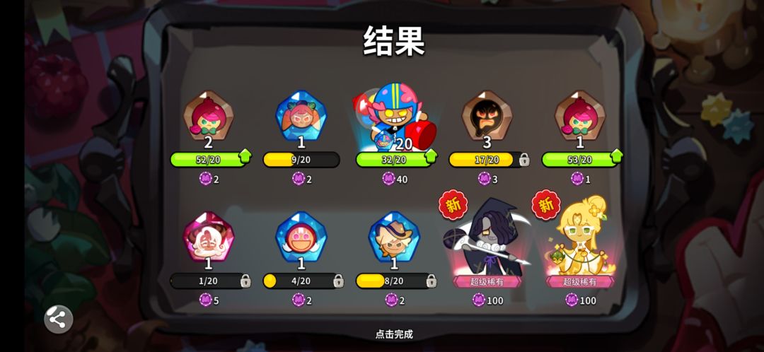 哦哦哦一发入魂 1