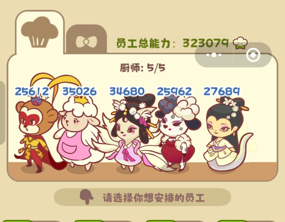 彩虹棉花糖小店攻略指导书① 2
