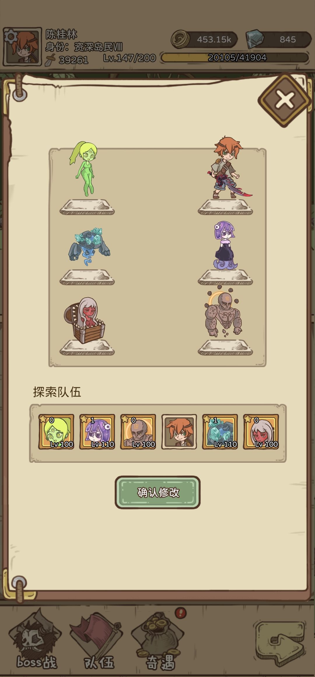 前期都是玩修罗吗？修罗怎么玩最强呢 2