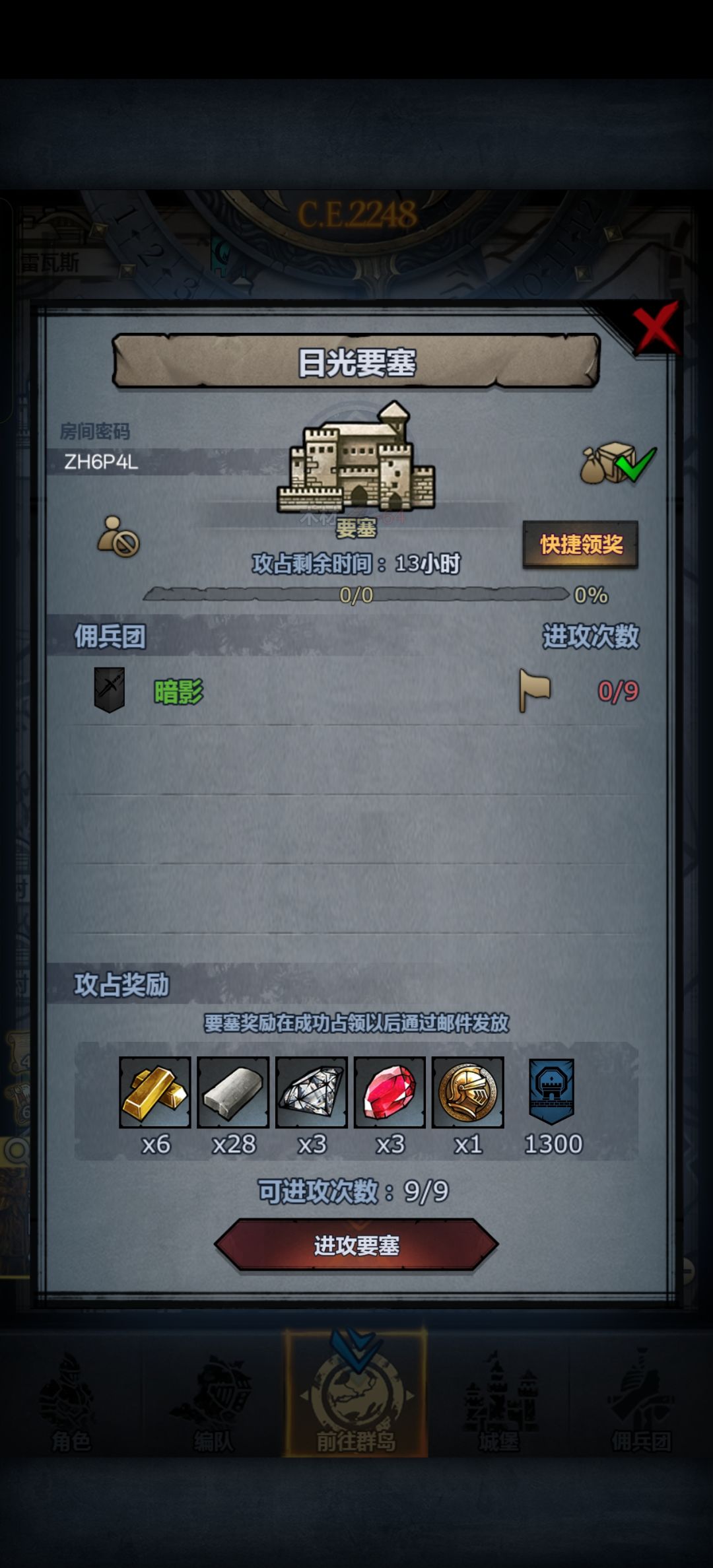 官服日车随便摸下午收 2
