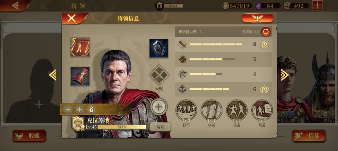 求教武将怎么养? 10