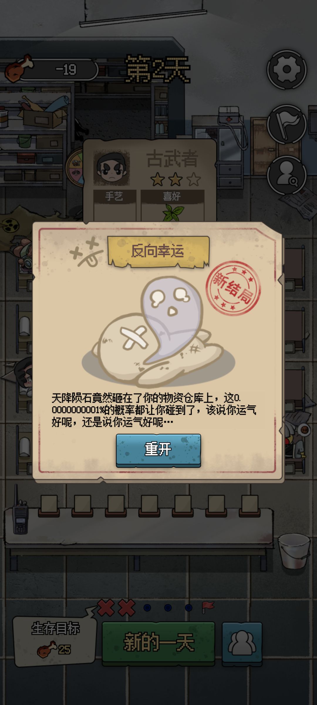 啊？ 1