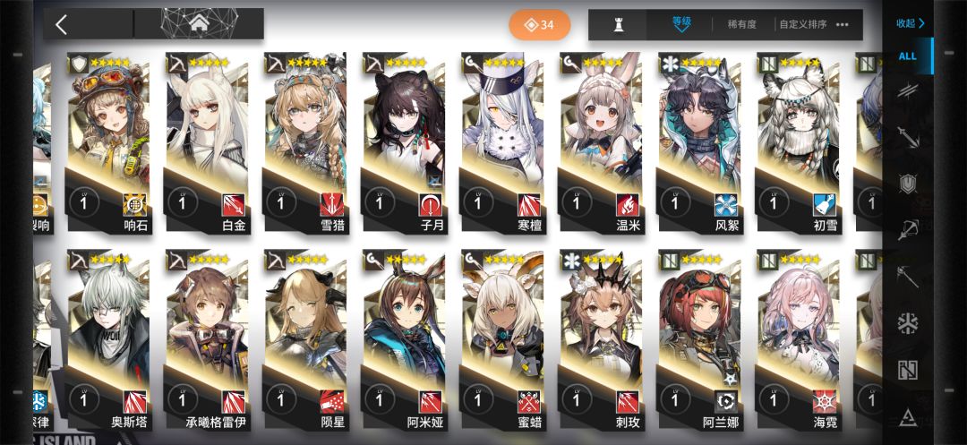 新人入坑求助 3