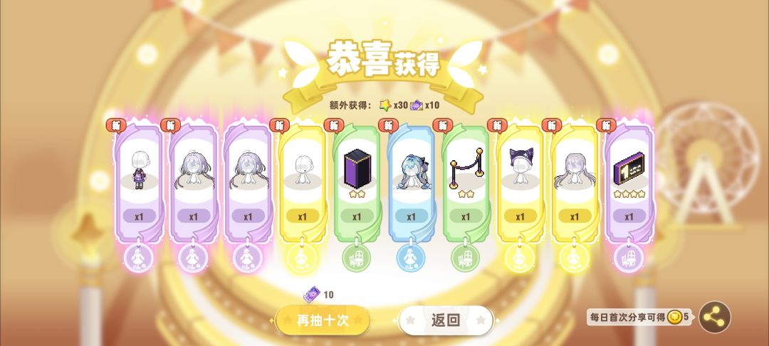 欧气十足 1