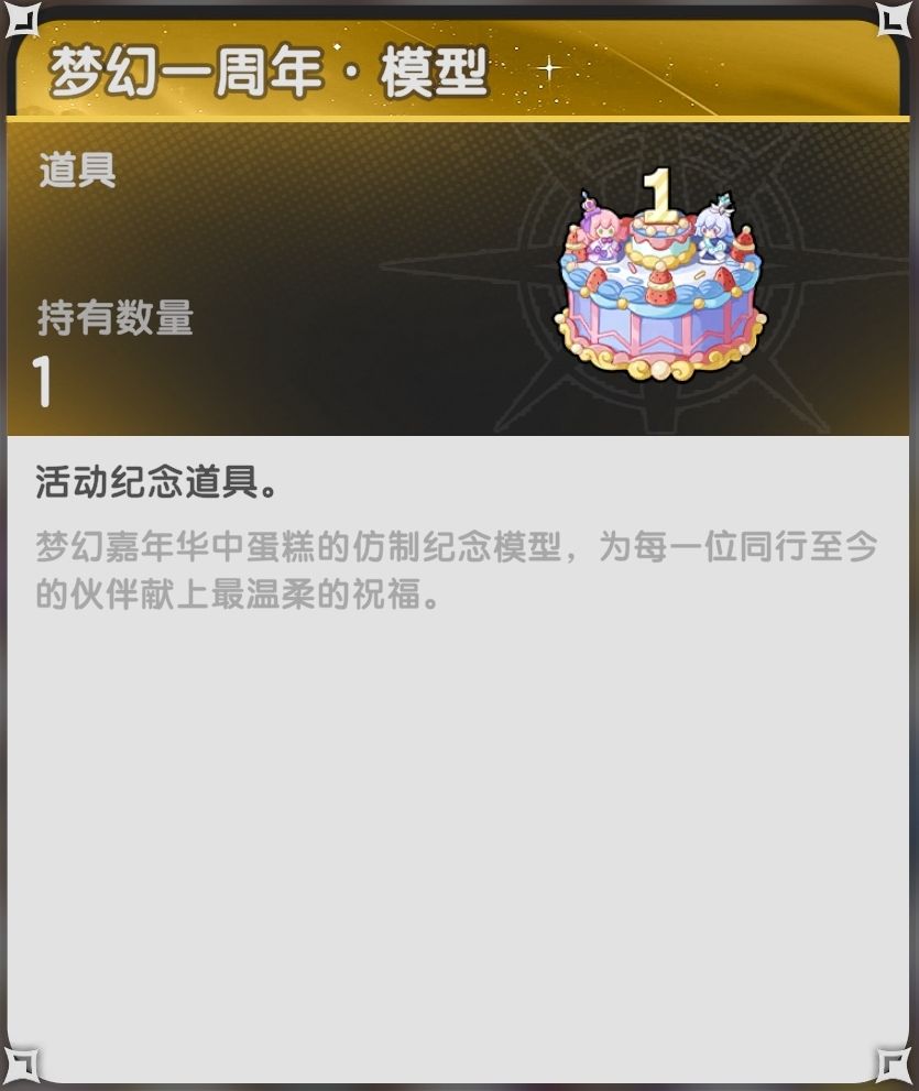 这东西有什么用? 1