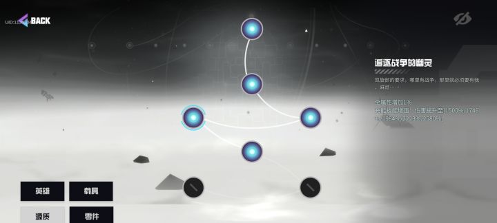 攻二找个固排截图
