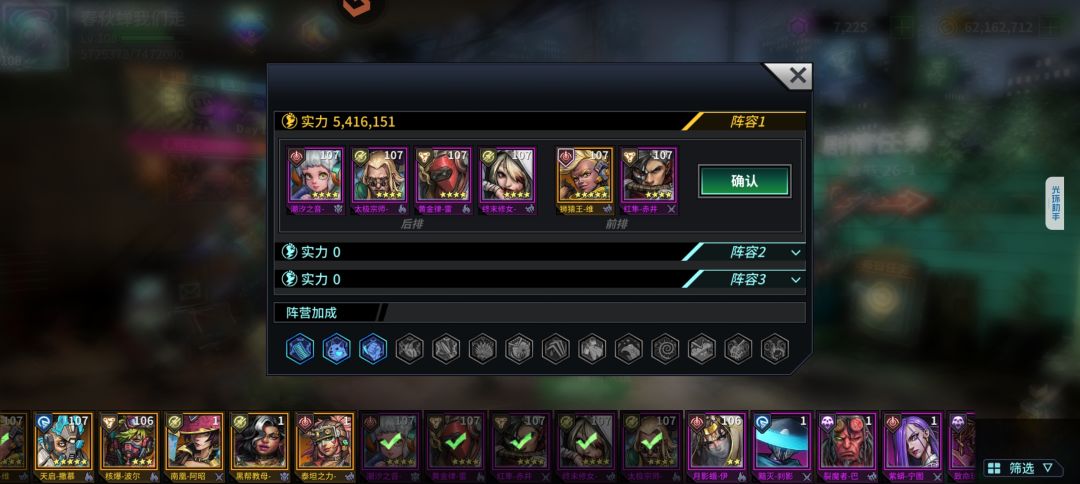 渠道第30天 2