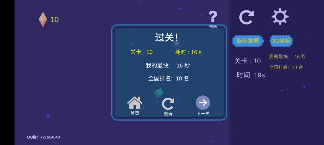 动态图片 2