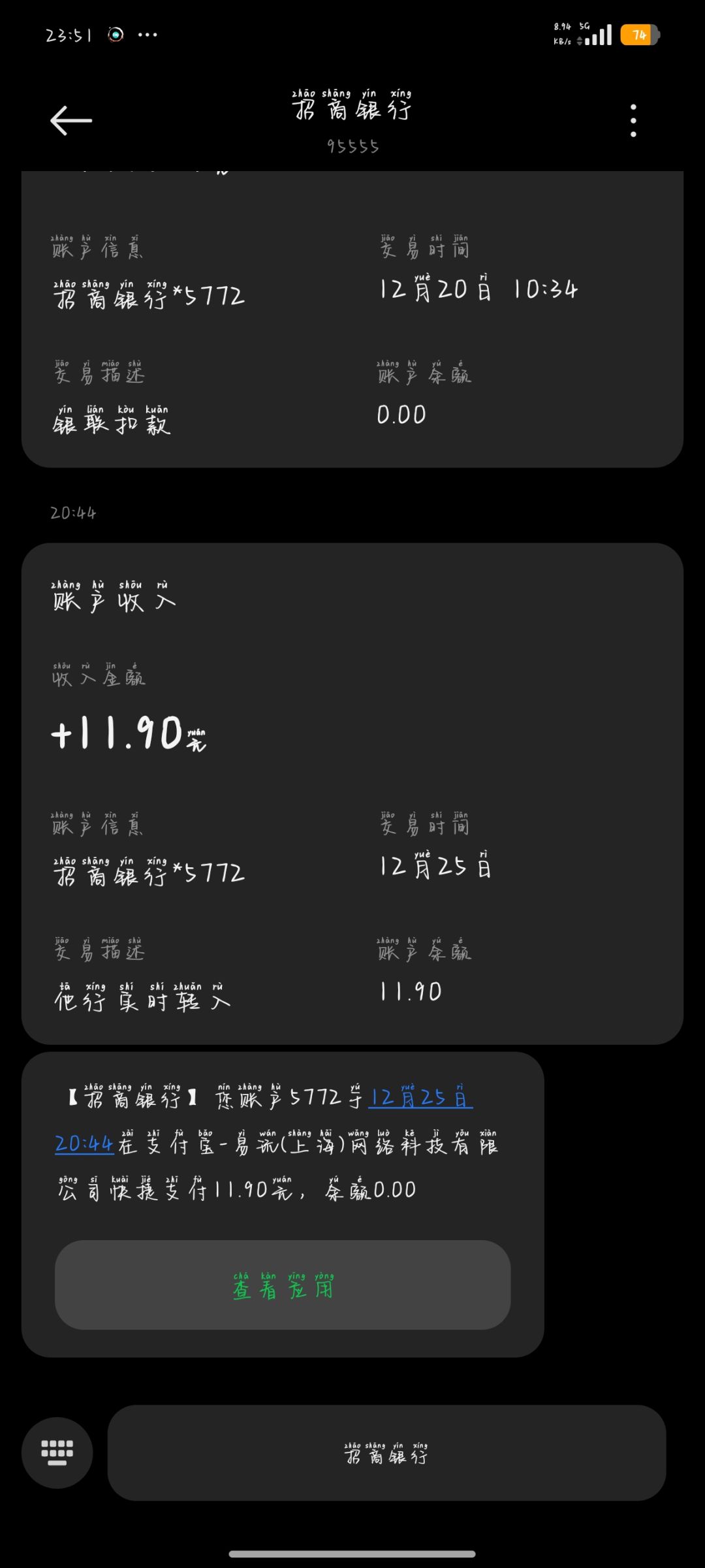 动态图片 1