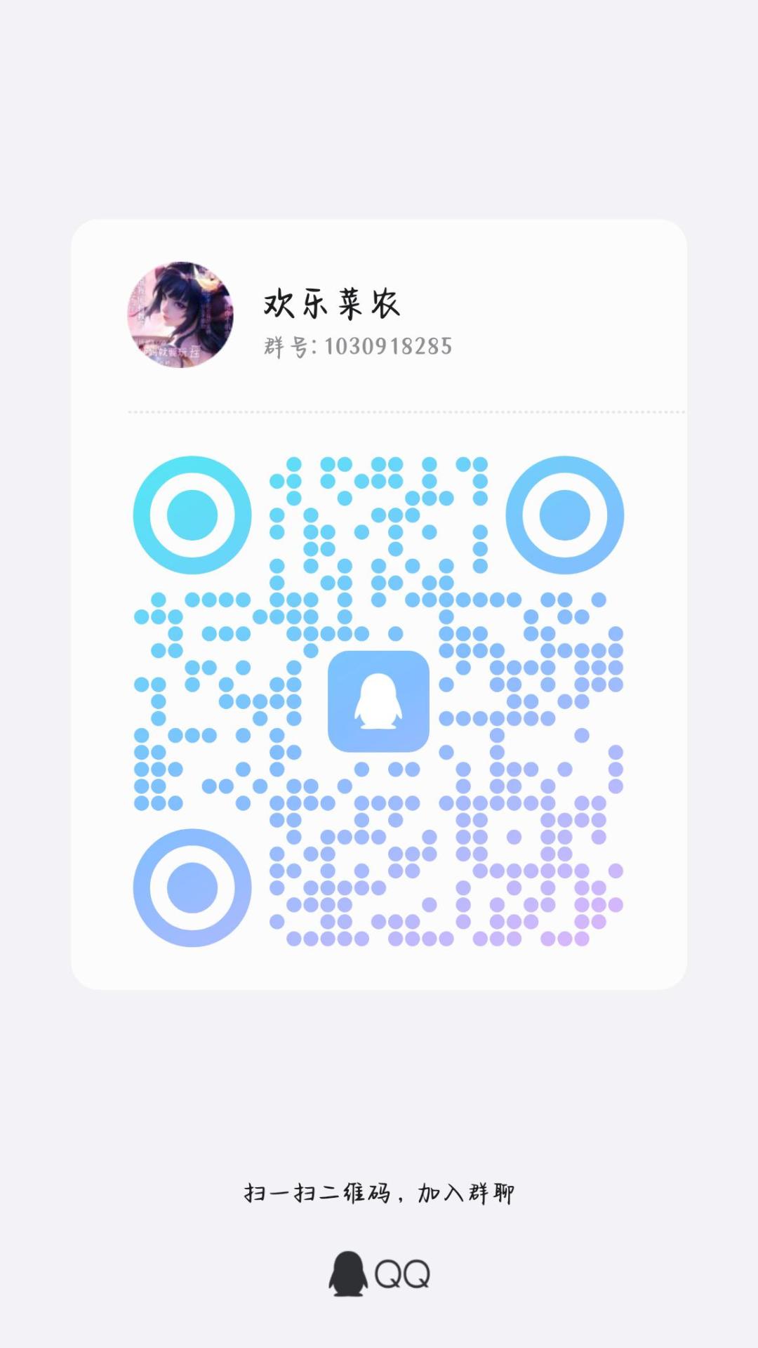 来打王者 2
