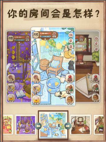 🏠右滑入住无垠小屋→