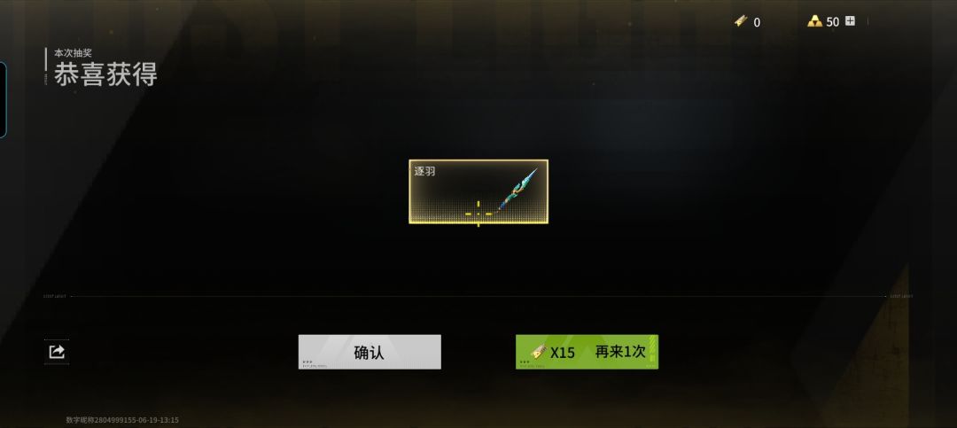 两发出的怎么说 2