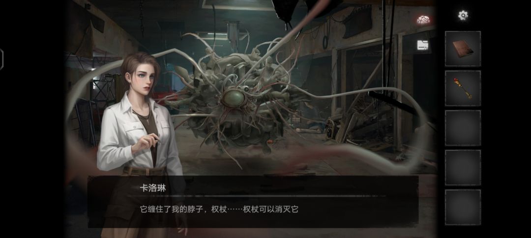 通关纪念! 6
