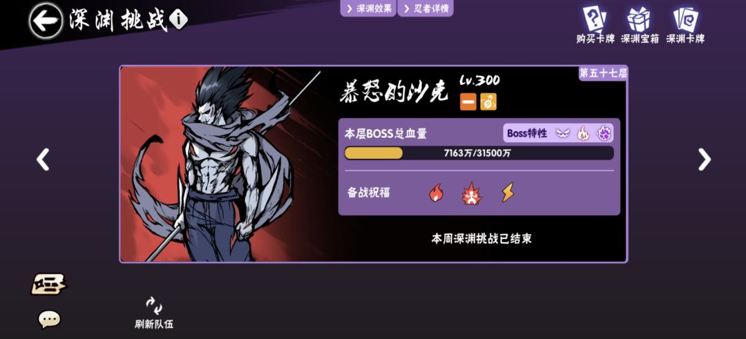 一区有刺无刺家族收人 3