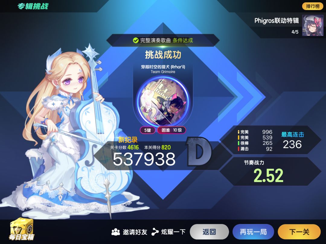 初见+姐姐2见 3