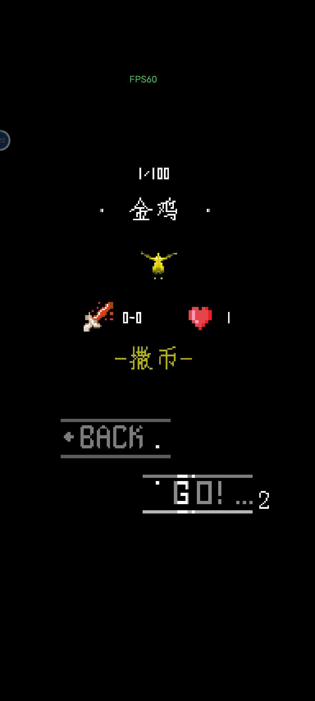 最细节的攻略❤️❤️ 2
