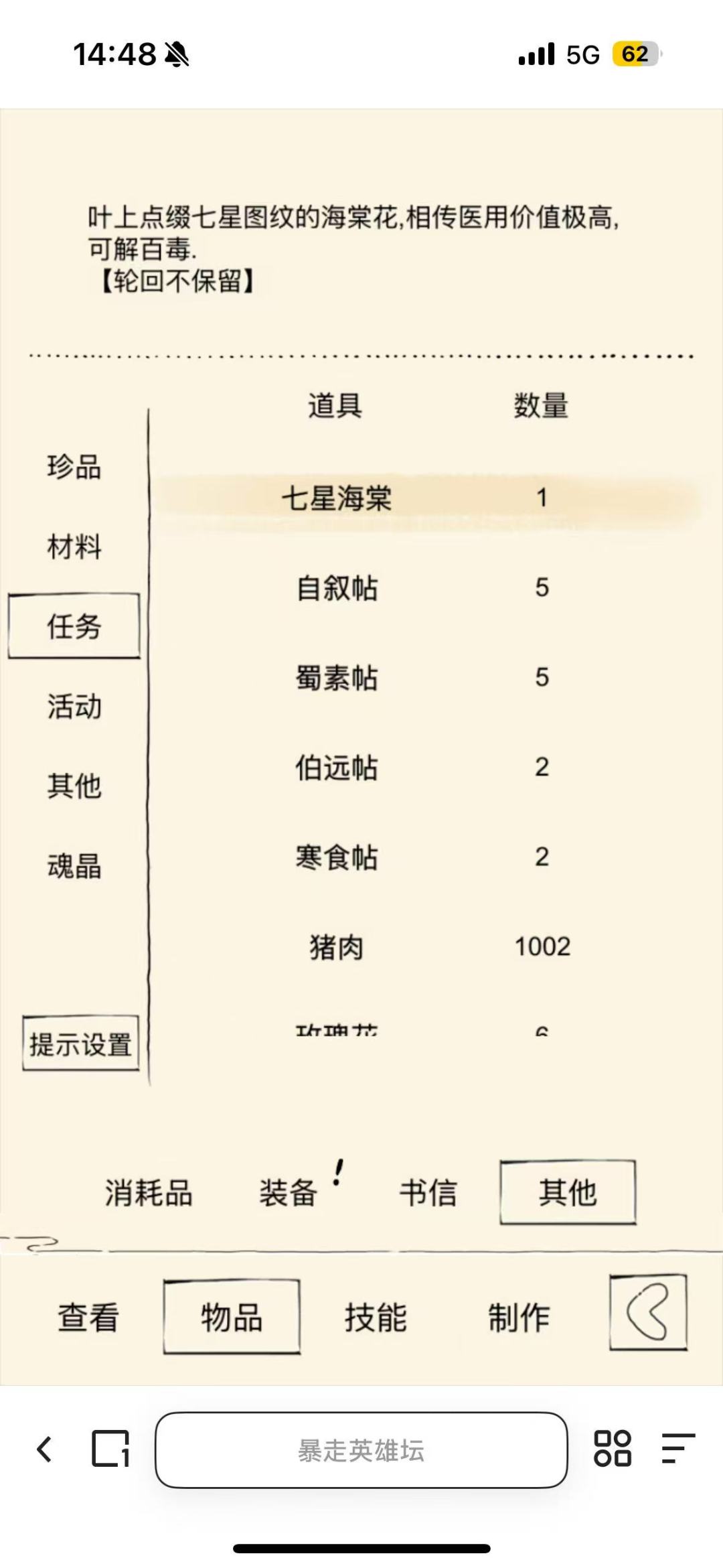 终于出雪饮了 2