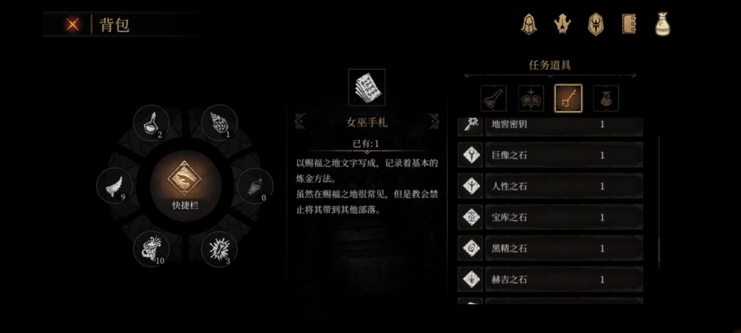 盗宝者大门怎么放不了石头啊 1