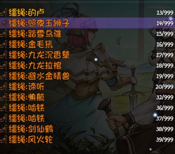 再刷一把S1赛季弼马温卖哪些马（仅供参考）