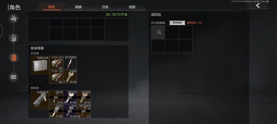 回归第一把 1