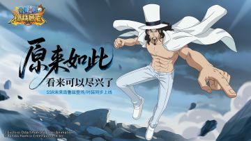 经典服|【英雄解锁】黑暗正义，未来岛鲁兹即将登场！