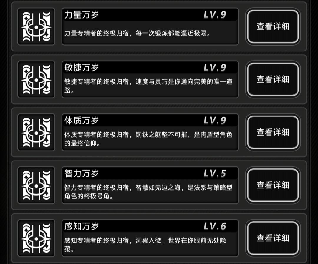 宠物挑选简单小攻略 1