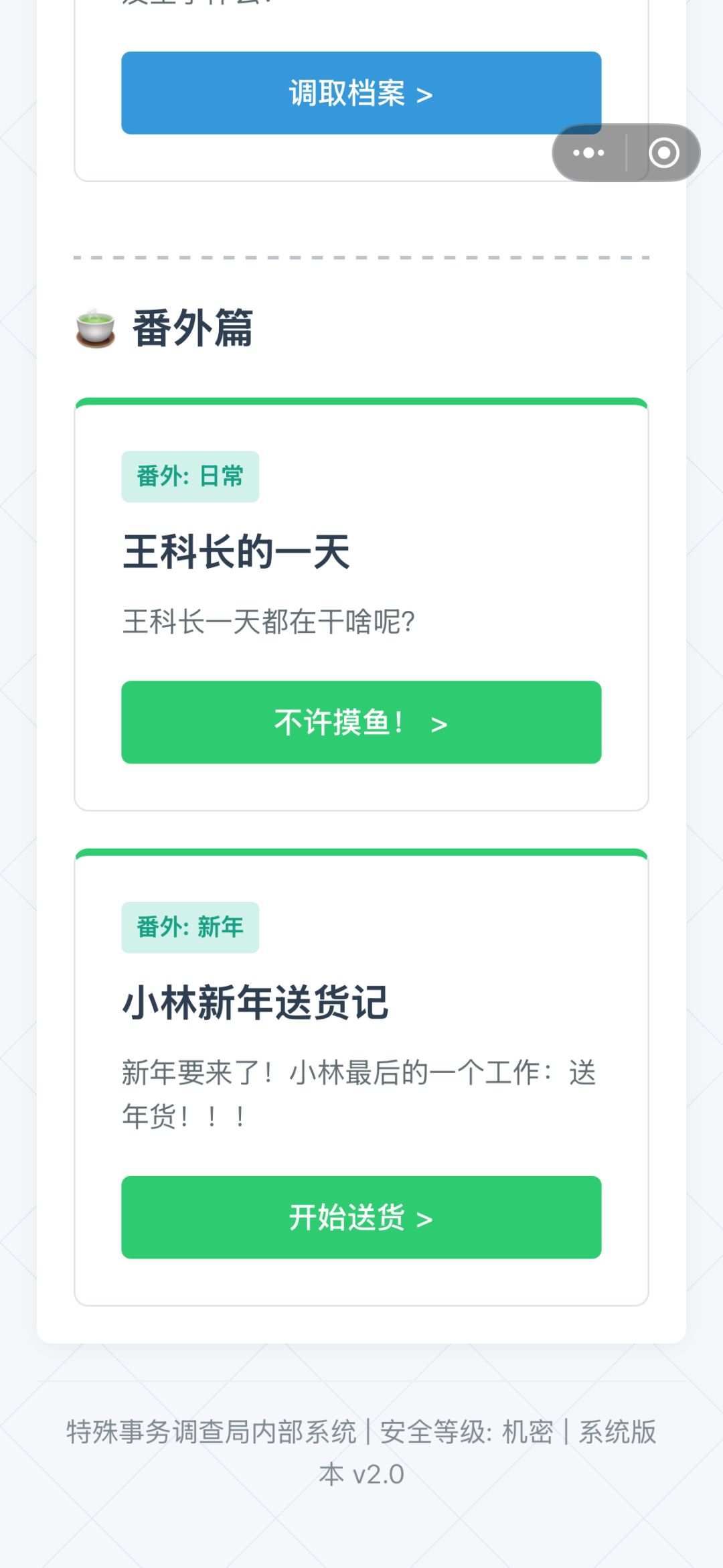 不知道有没有聪明的小伙伴发现我更新了 1