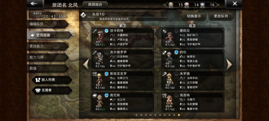 萌新错过了塞拉斯,有什么角色建议吗😭😭 2