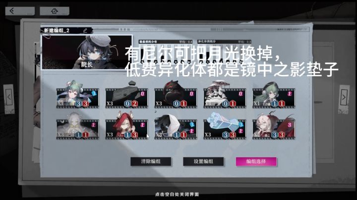 玩玩面镜截图