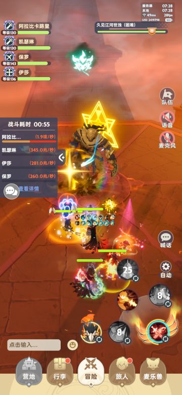 【秘境】【七转】LV1070-月卡3佣兵挂机