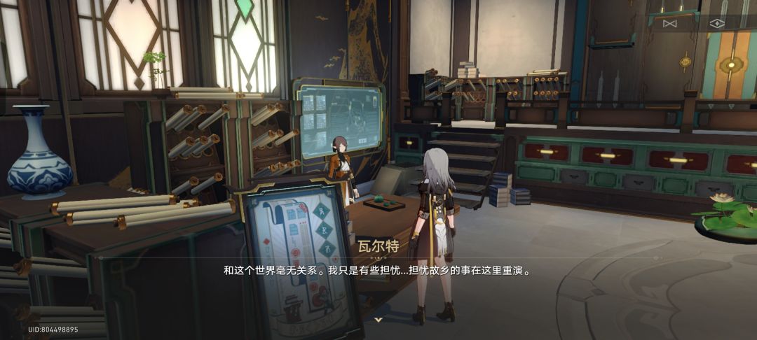 动态图片 3