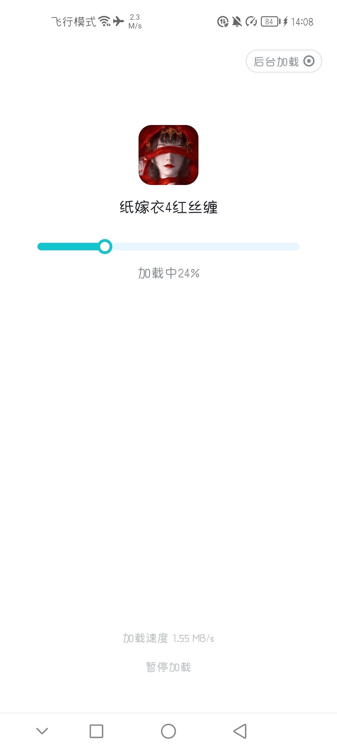 动态图片 1