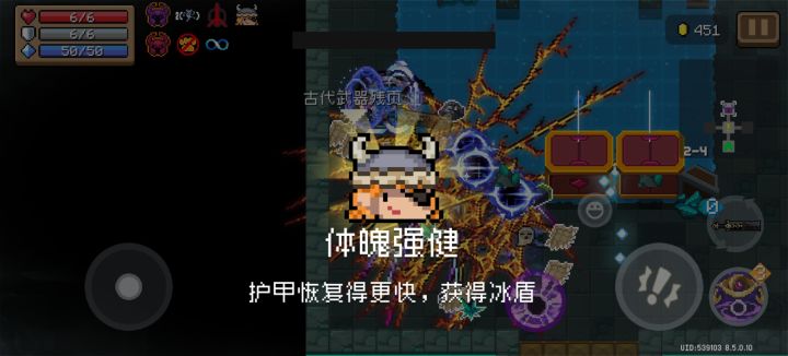 新技能+大剑砸一下还挺爽截图