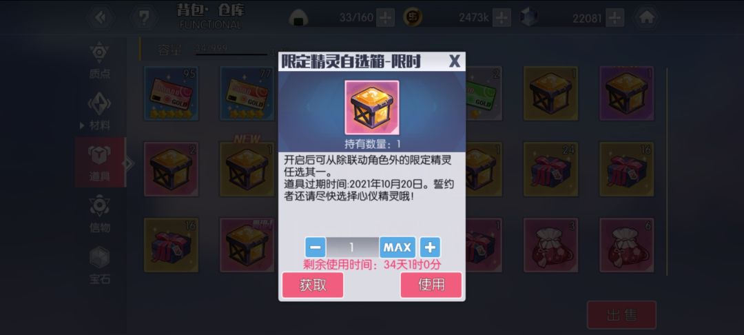 动态图片 5