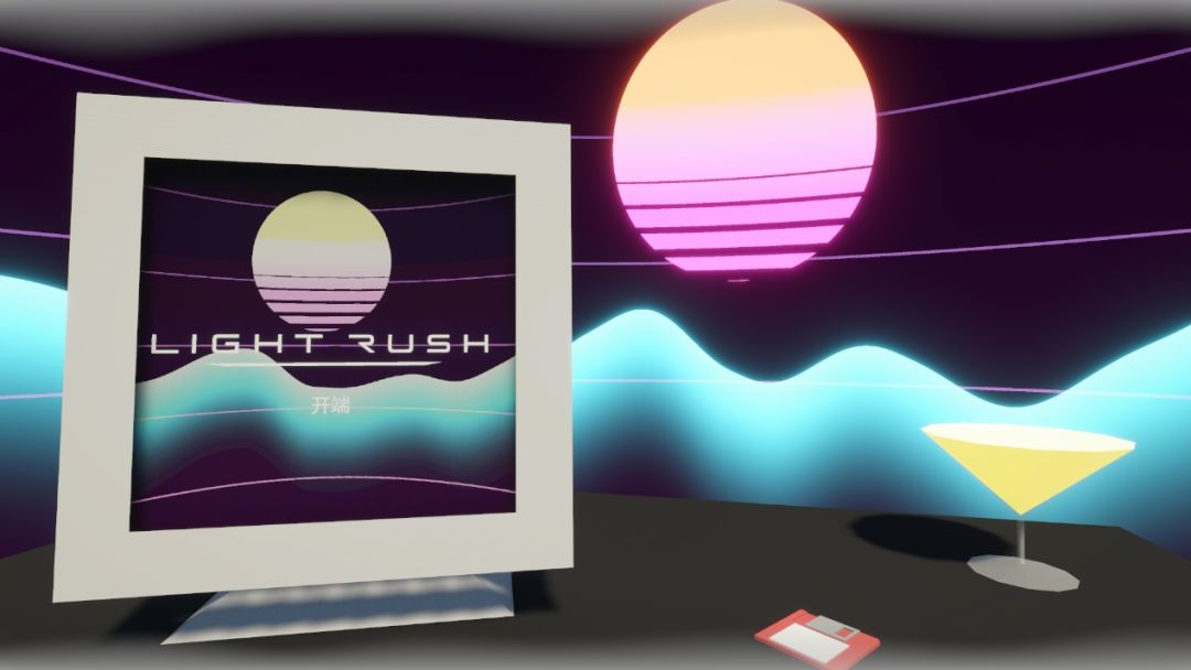 LightRush开发日志 1