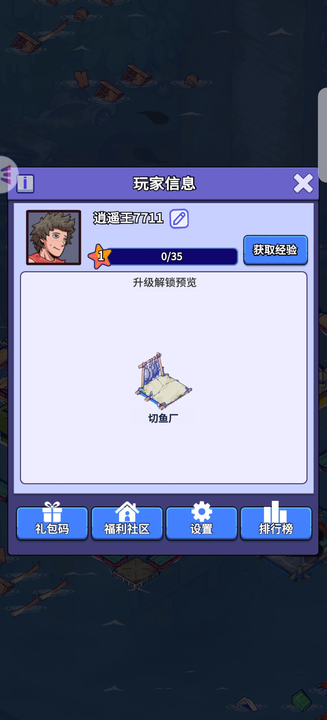 动态图片 5
