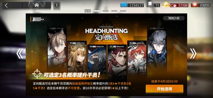 缺个52饼干抄作业,但我得玉留着井ew……截图