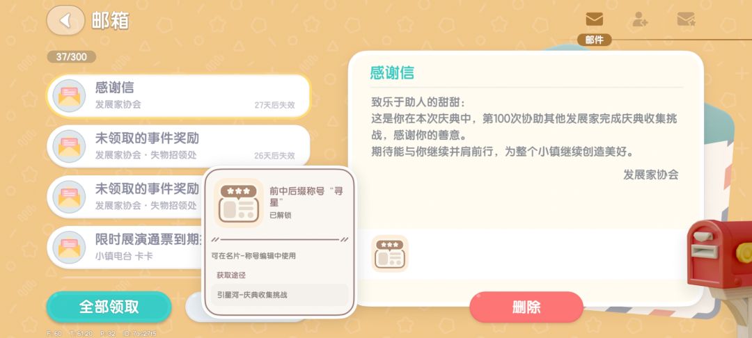 引星河没了?变寻星了??? 2
