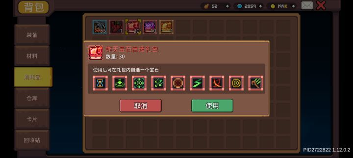 回归求教截图
