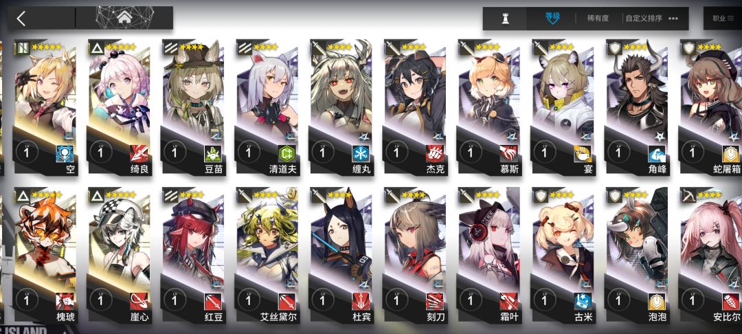 求大神翻牌 2
