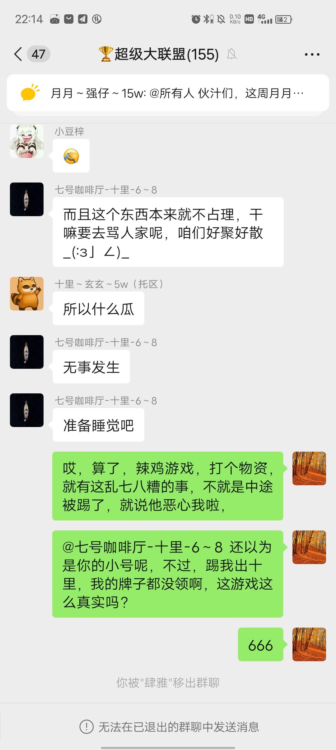 辣鸡游戏,666,服了 1