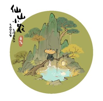 【仙山小农】抽奖活动！（已开奖）