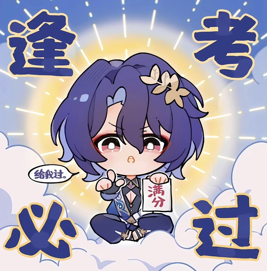 分享一些梗图 3