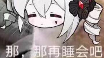 10周年枪匠匠装前前瞻