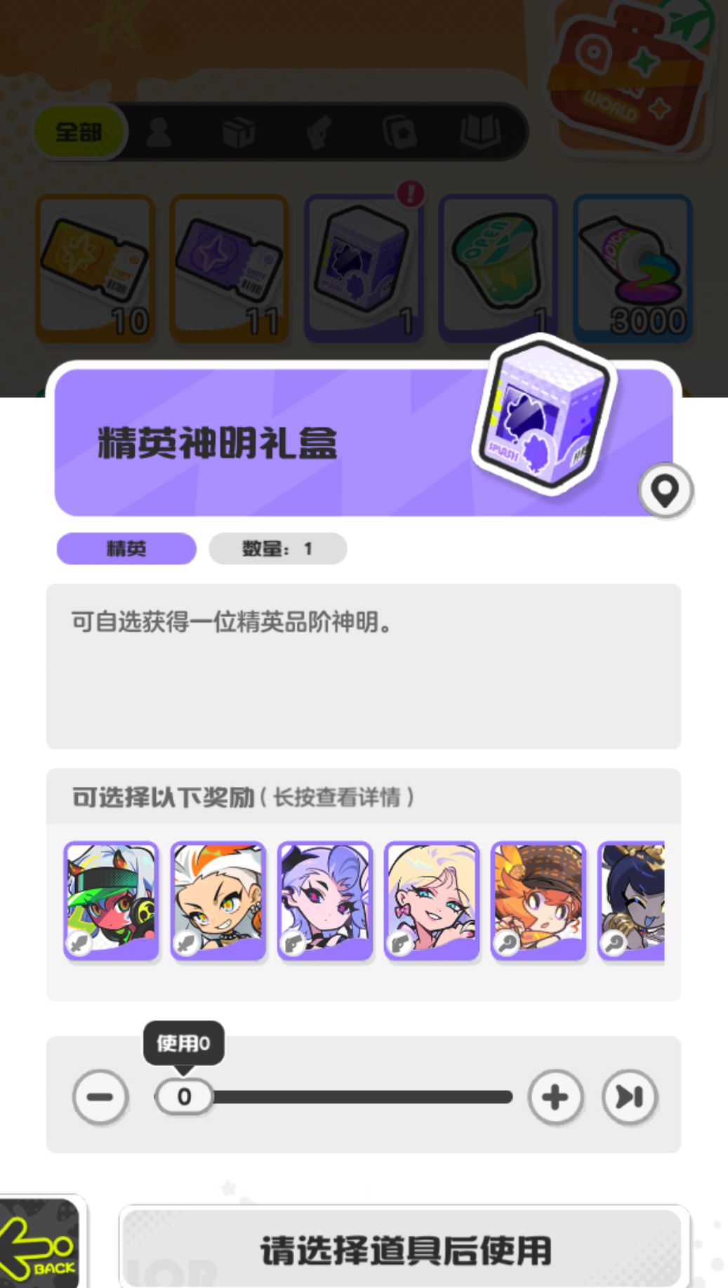 动态图片 1